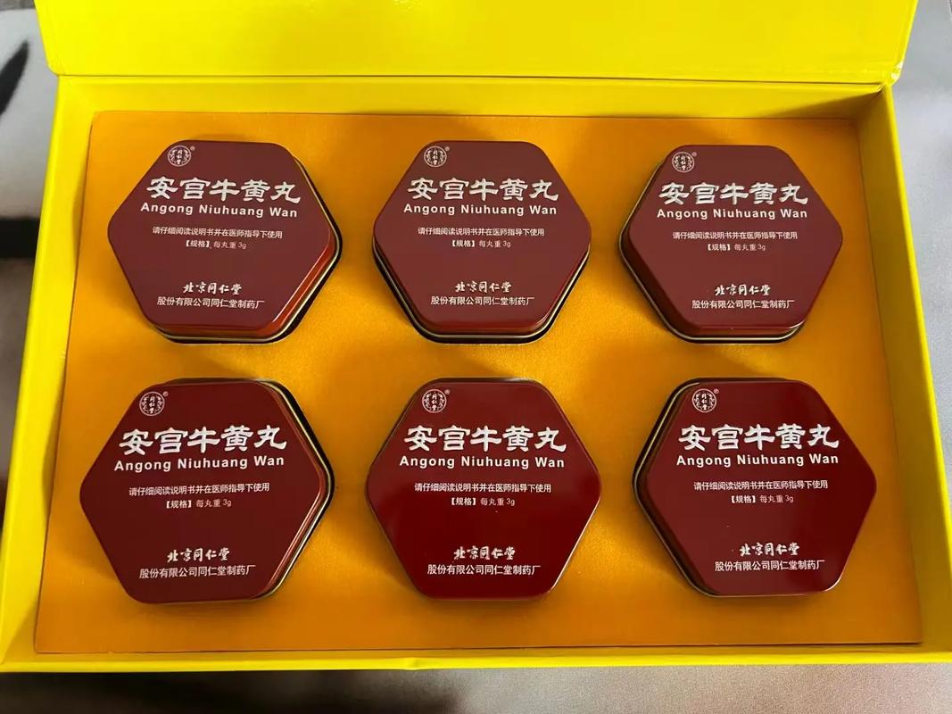 安宫牛黄丸脑梗的吃法