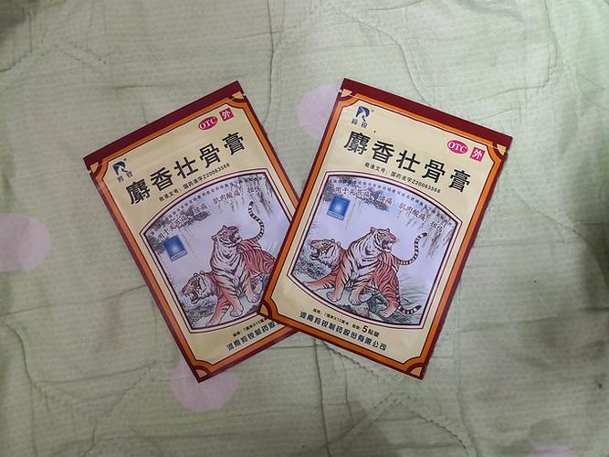 孕妇能闻麝香风湿膏吗