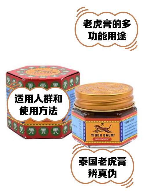 孕妇能闻麝香风湿膏吗