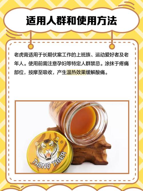 孕妇能闻麝香风湿膏吗