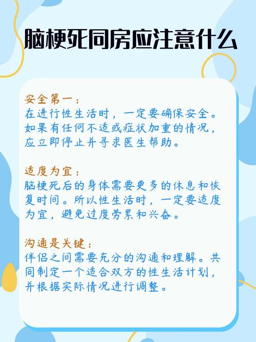 脑梗的人能活多长时间