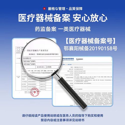 风湿性滑膜炎用什么药