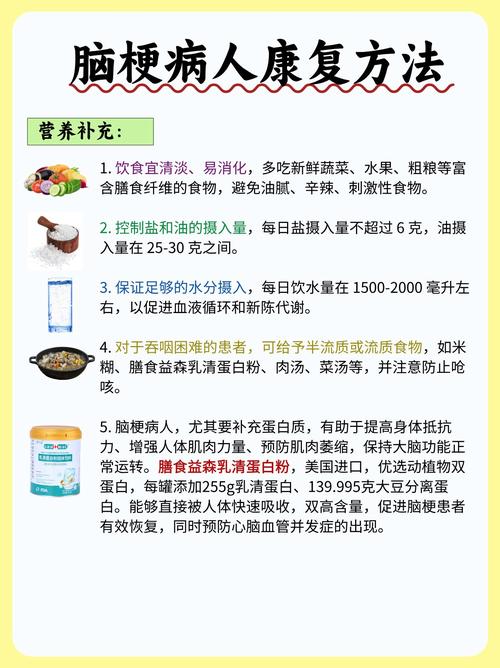 年轻人怎么会突发脑梗
