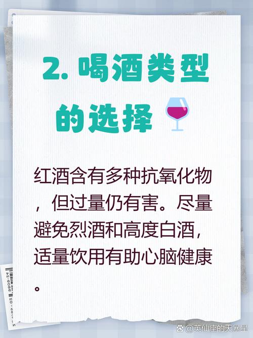 脑梗4个月后能喝酒吗