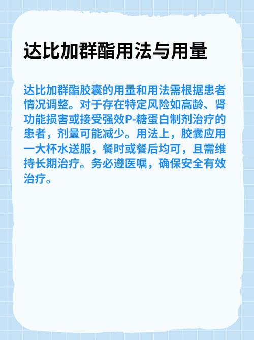 达比加群会引起脑梗吗