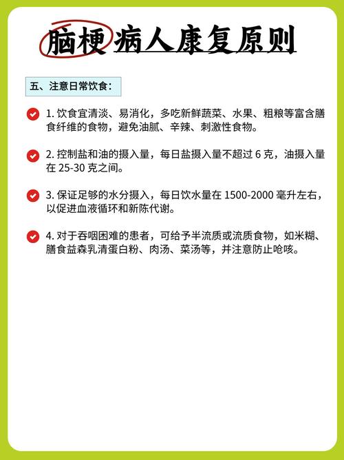 年轻脑梗过一次会好吗