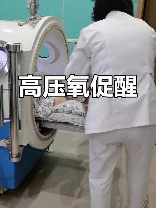 脑梗病人头晕做高压氧
