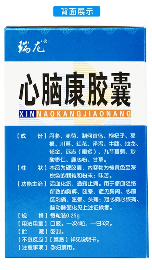 腔隙性脑梗须要吃啥药