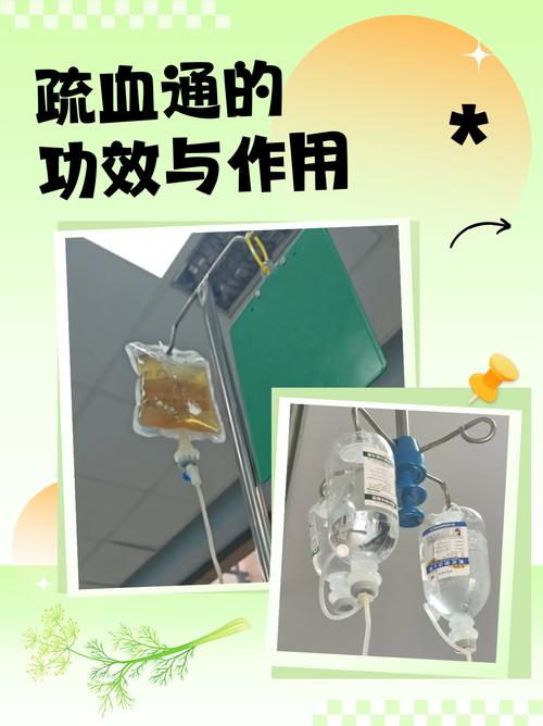 脑梗打疏血通几天能好