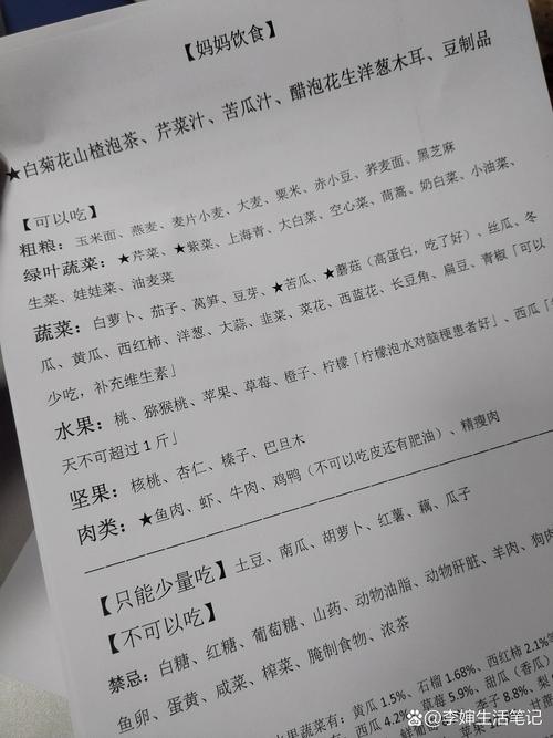 脑梗的人适合吃什么菜