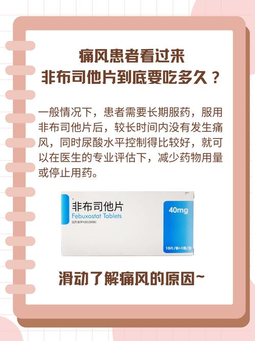 风湿安泰片是止痛药吗