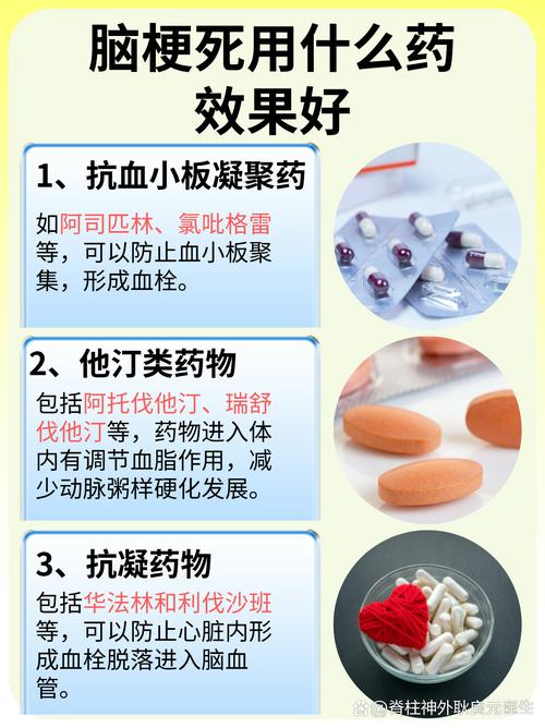 脑梗后遗症哪个医院好
