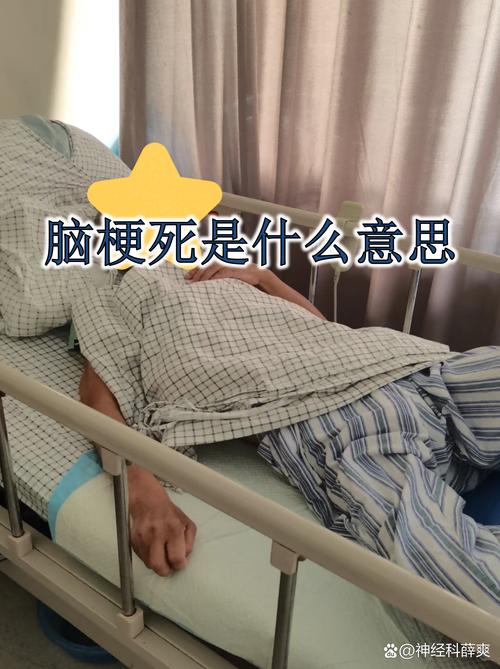 陈旧性脑梗有什么症状