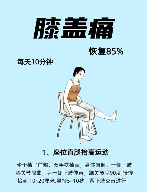 风湿痛怎么能暂时缓解