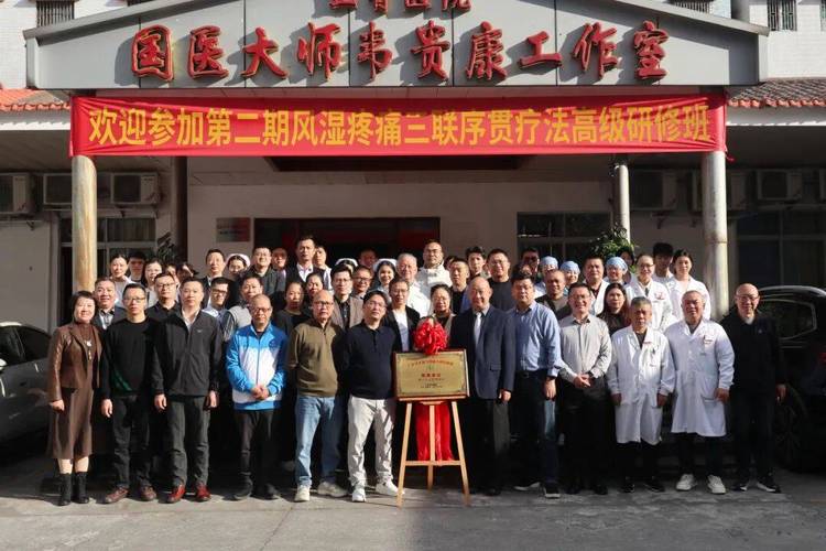 广东风湿病医院哪家好