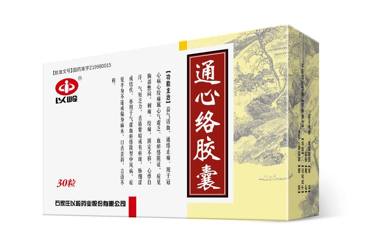 风湿心脏病特效药专治