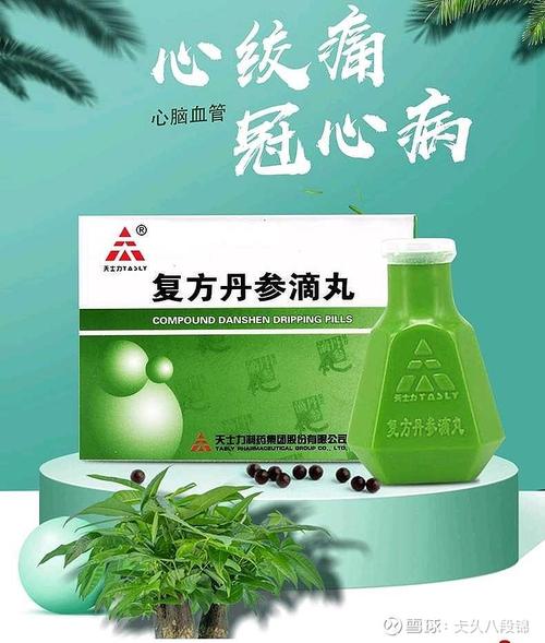 风湿心脏病特效药专治