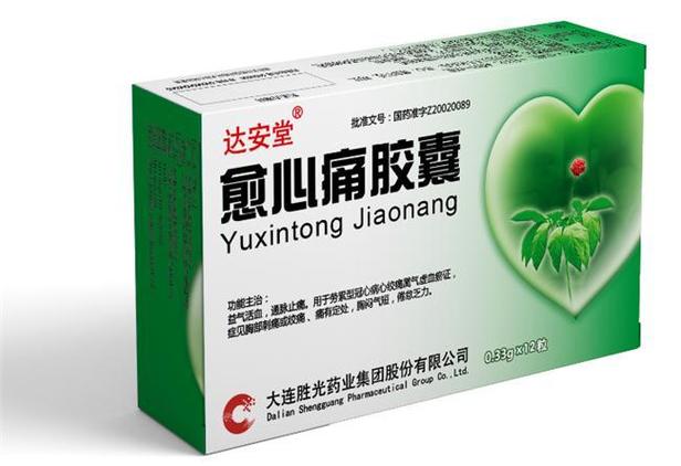 风湿心脏病特效药专治