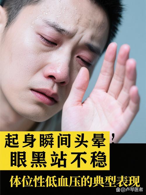 头晕眼前发黑是脑梗吗