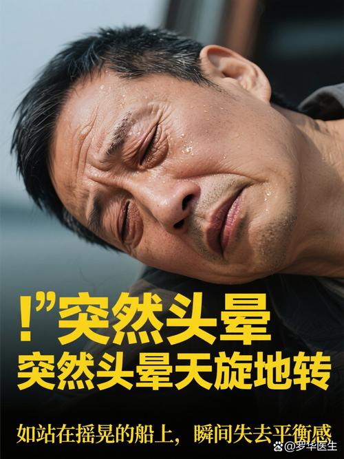 头晕眼前发黑是脑梗吗