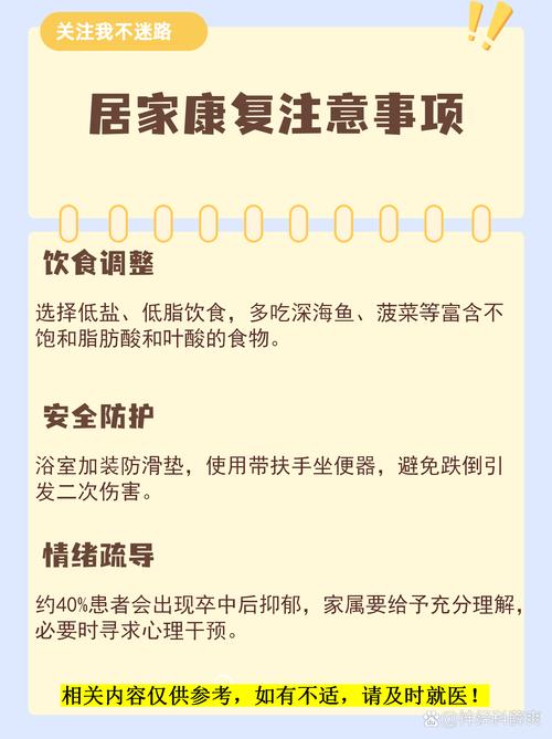 脑梗后脑细胞能替代吗