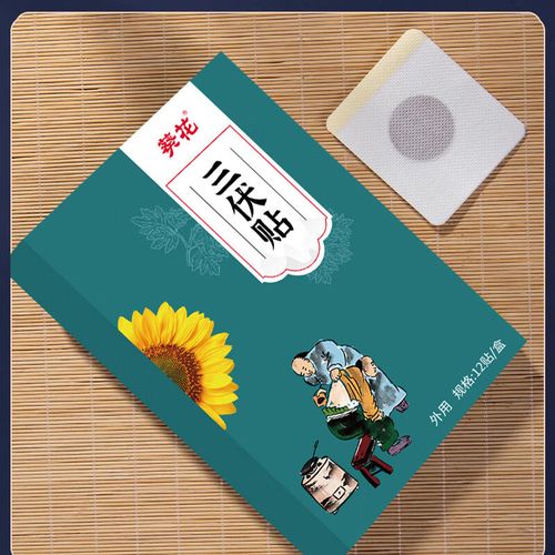 肚脐眼可以贴风湿膏吗