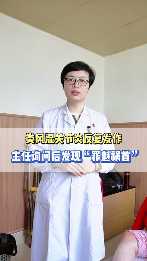 电视上治风湿的广告语