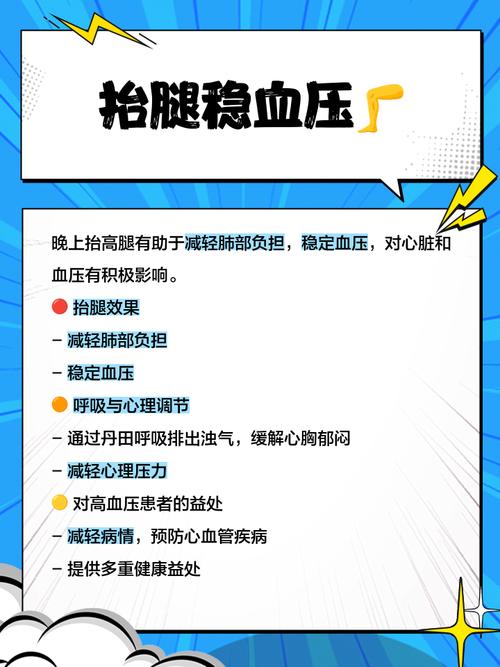 脑梗腿无力高抬腿能好