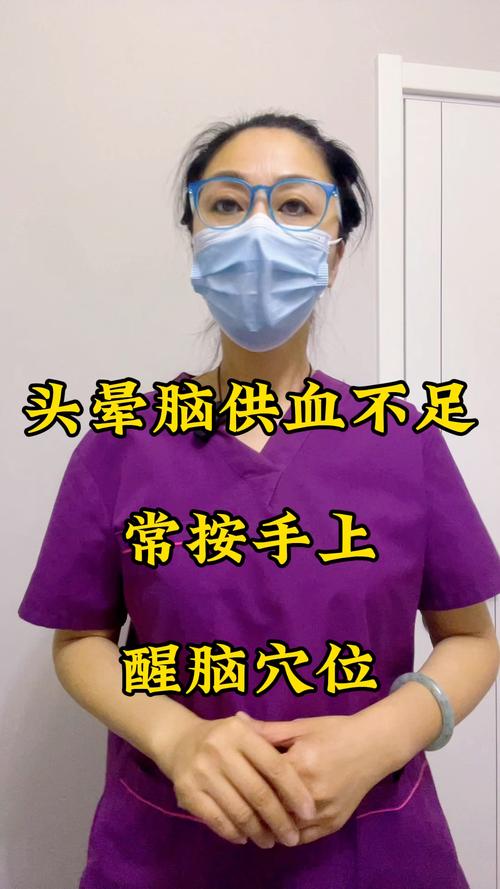 脑梗后记忆力按摩哪里