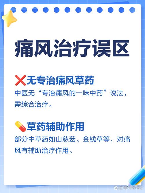 钻骨灵风湿有副作用吗