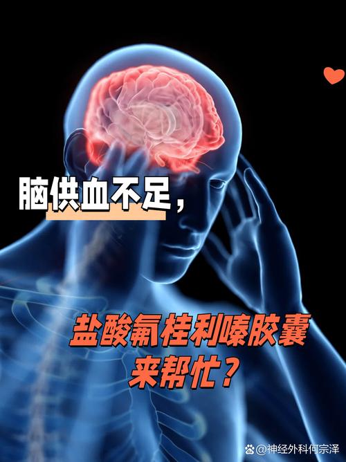 臭氧治疗对脑梗好不好