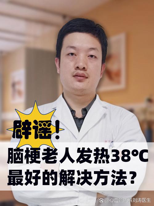 臭氧治疗对脑梗好不好