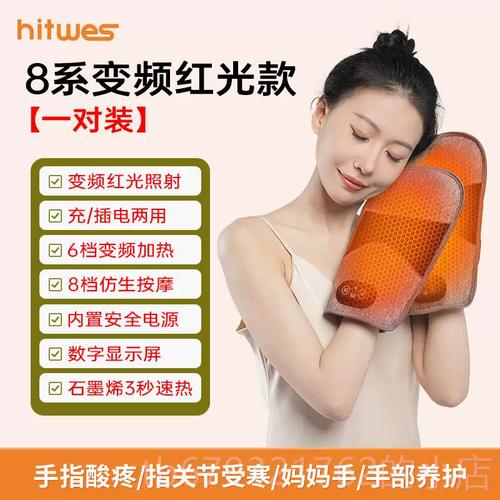 手心给什么药治风湿病