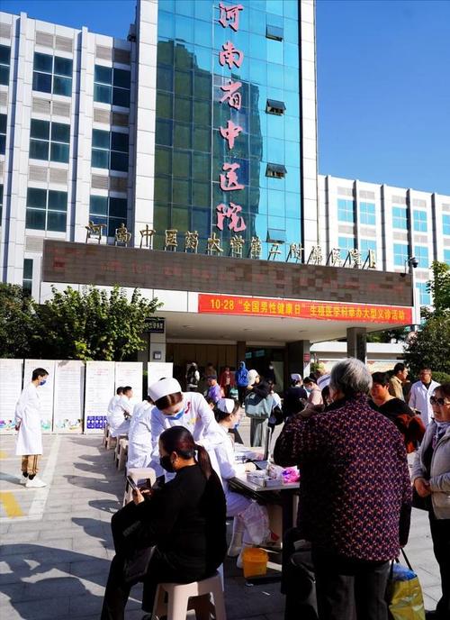 河南中医院风湿免疫科