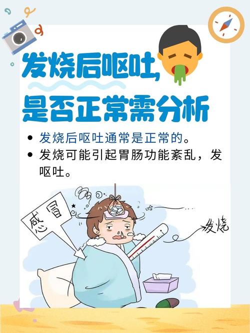 脑梗病人总发烧怎么办