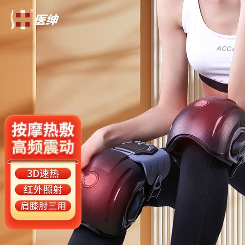 给风湿病人送什么礼物