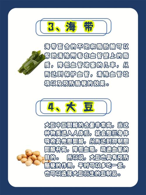 轻微脑梗吃什么营养品