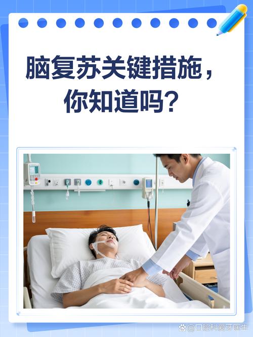 脑梗压迫复视怎么治疗
