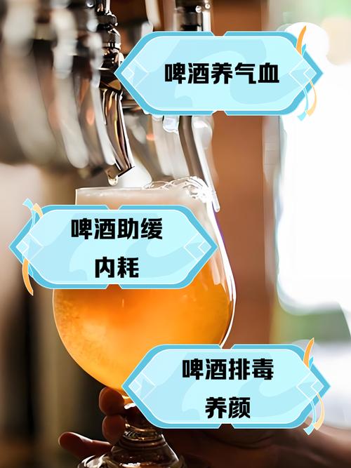 类风湿喝啤酒会怎么样
