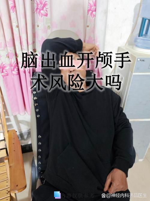 脑梗支架手术用开卢吗