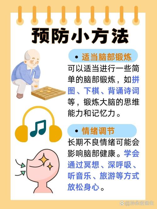 脑梗能引起小脑萎缩吗