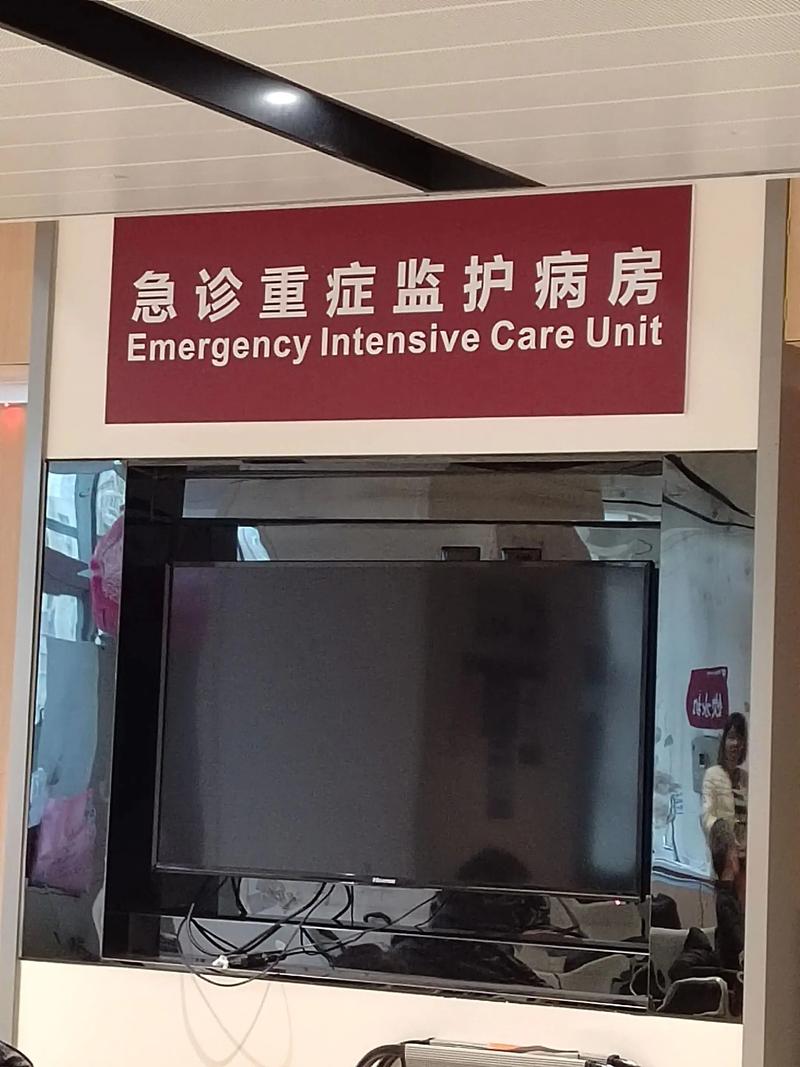 治疗缺血性脑梗的医院