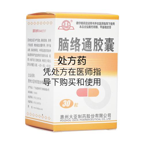 脑梗肌张力高吃什么药