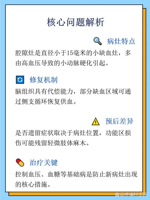 脑梗张不开嘴能治好吗