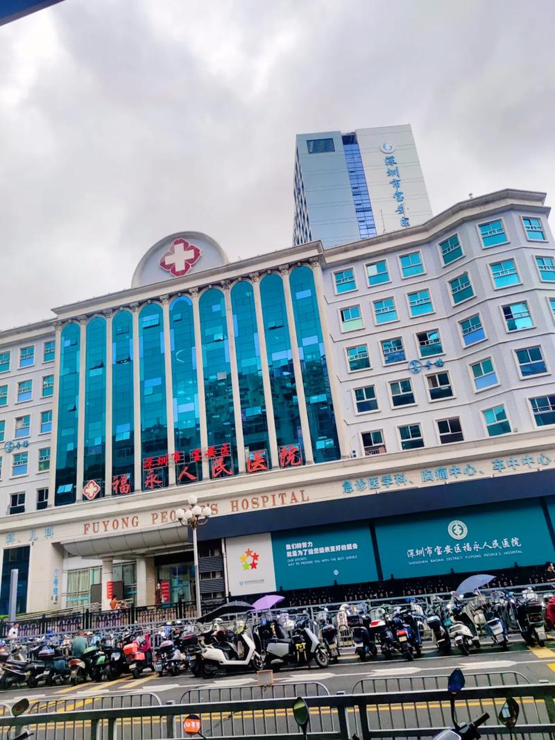 深圳市福田风湿病医院