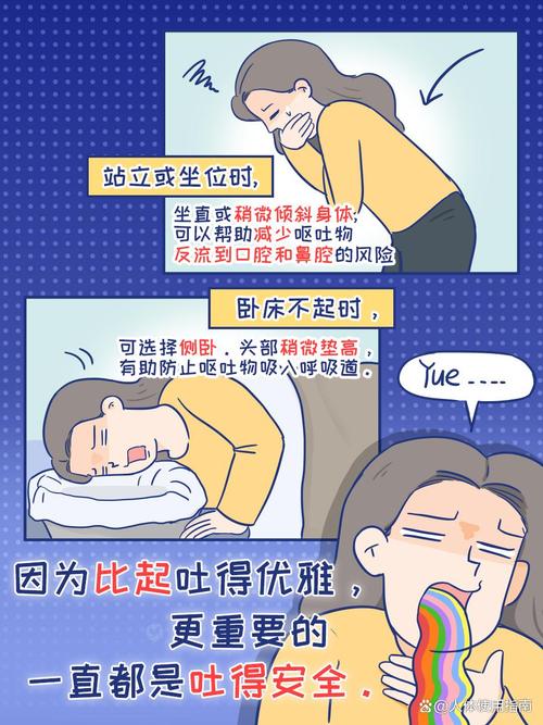 脑梗患者想呕吐怎么办