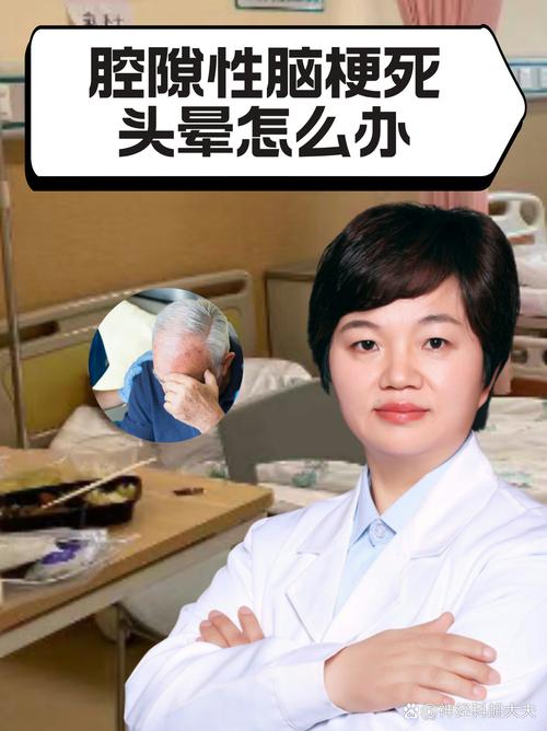 脑梗病人头沉怎么回事