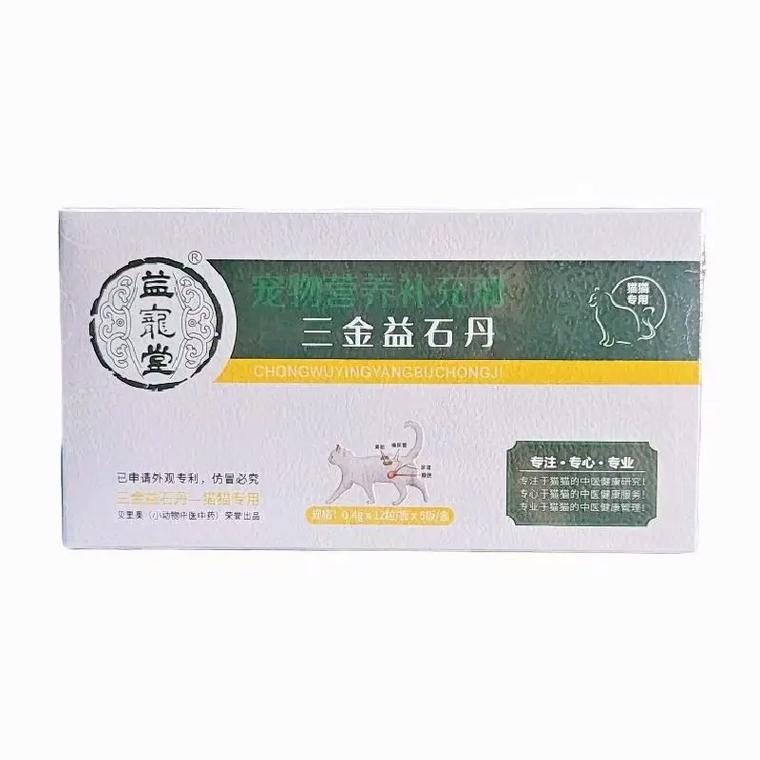 风湿痛消丹哪里能买到