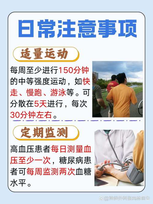 脑梗的症状表现是什么