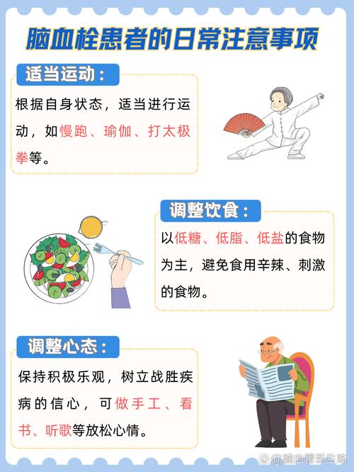 脑梗病人多吃什么水果